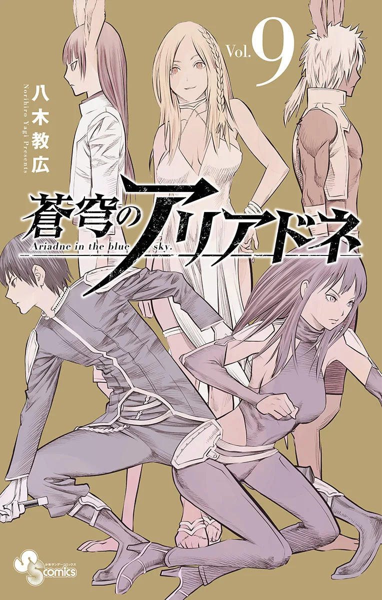 Volume 09