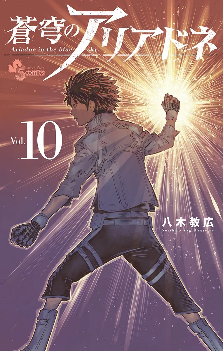 Volume 10
