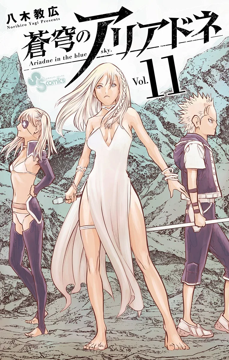 Volume 11