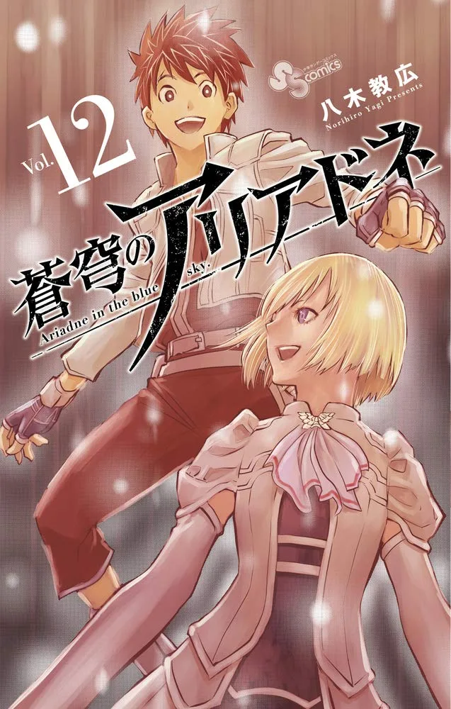 Volume 12