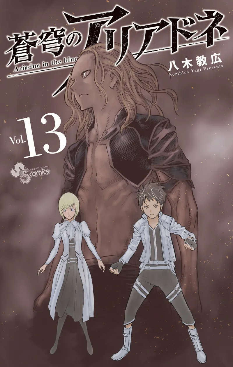 Volume 13