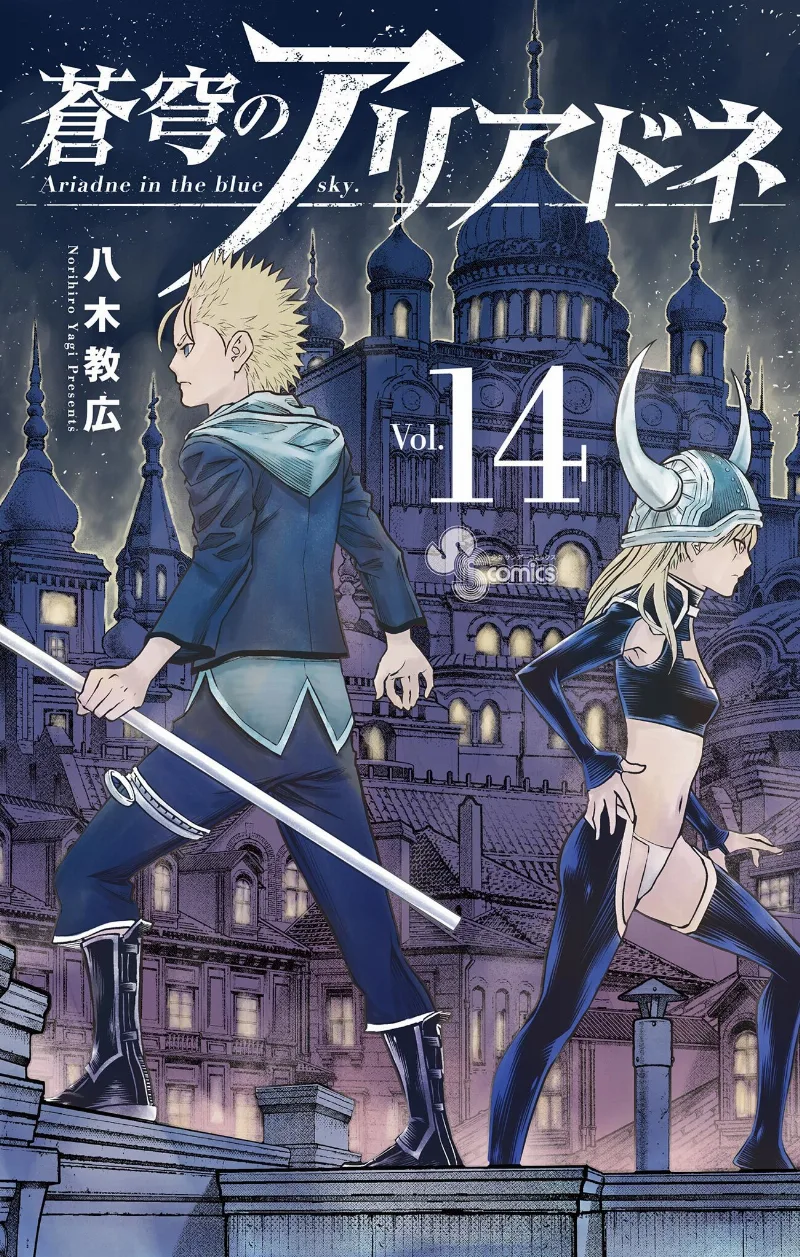 Volume 14