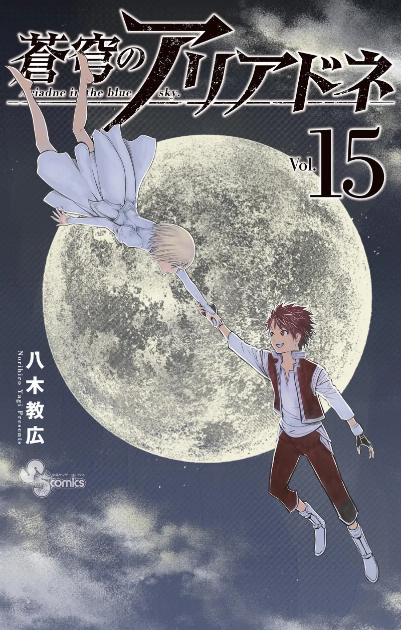 Volume 15