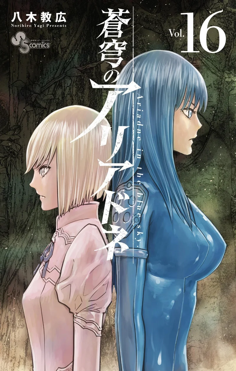 Volume 16