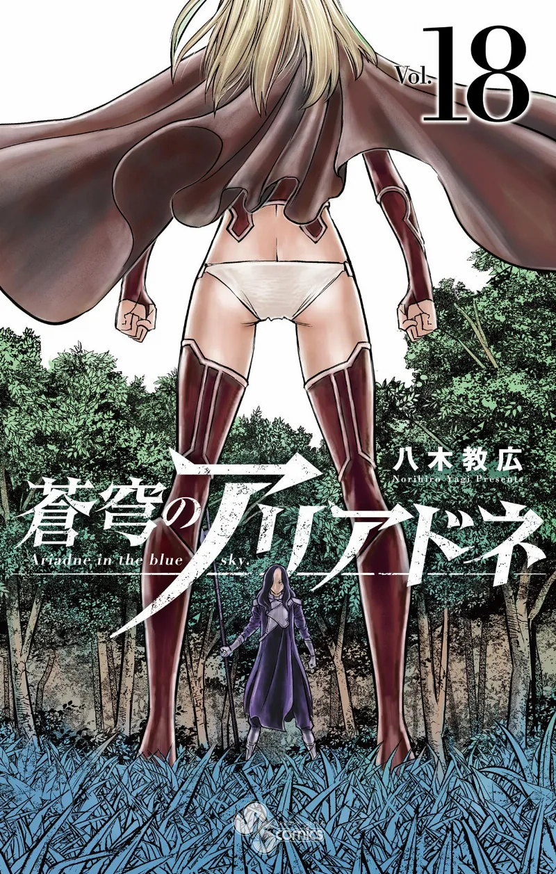 Volume 18