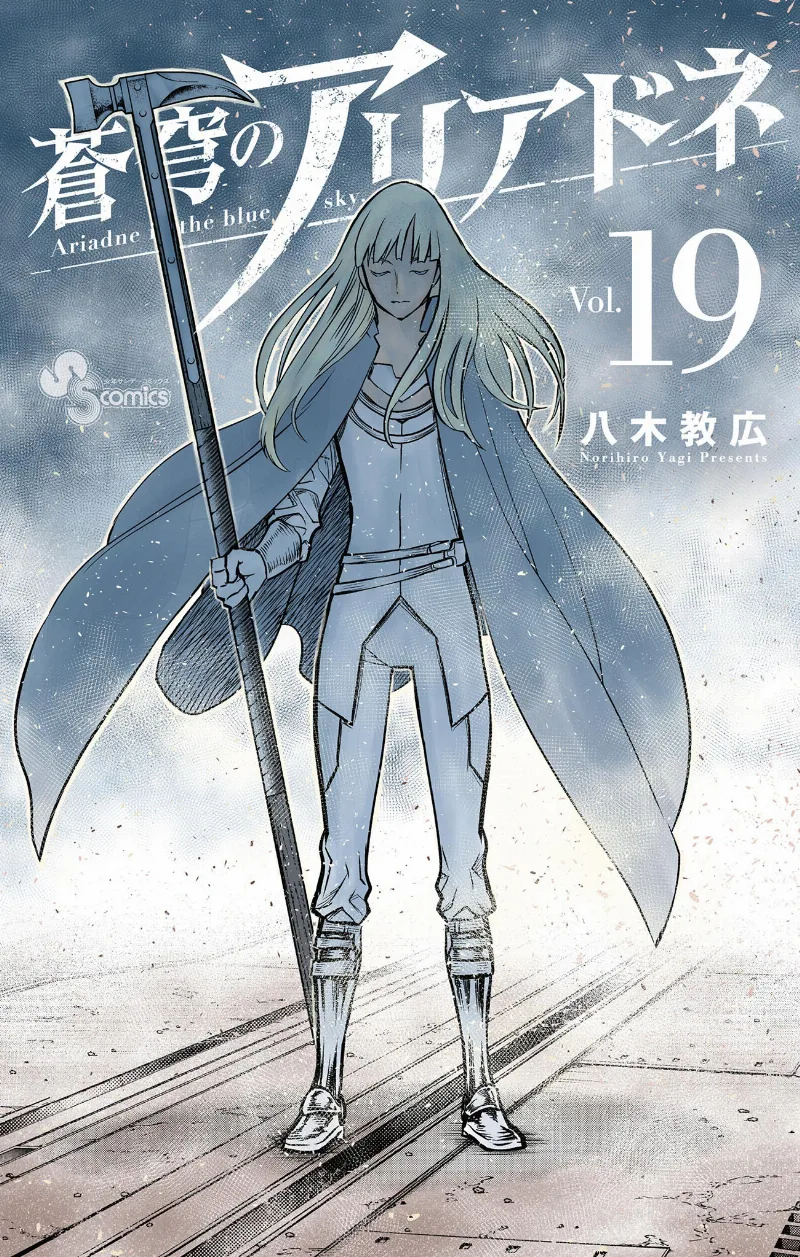 Volume 19