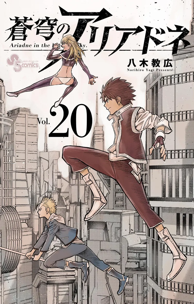 Volume 20