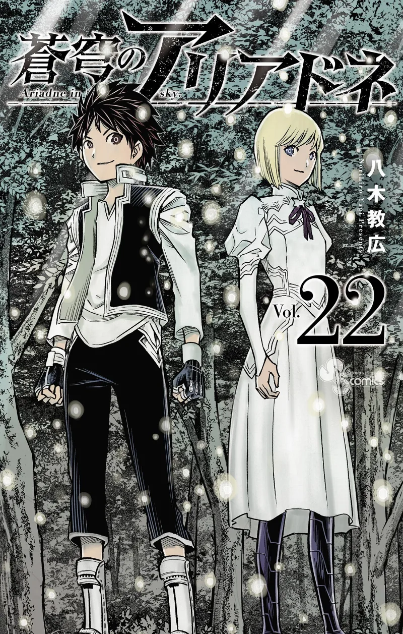 Volume 22