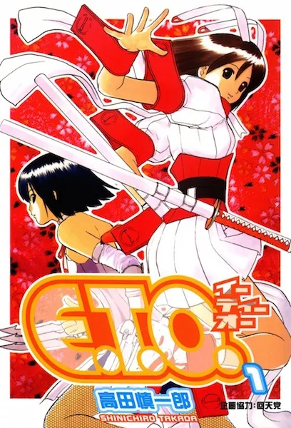 Volume 01