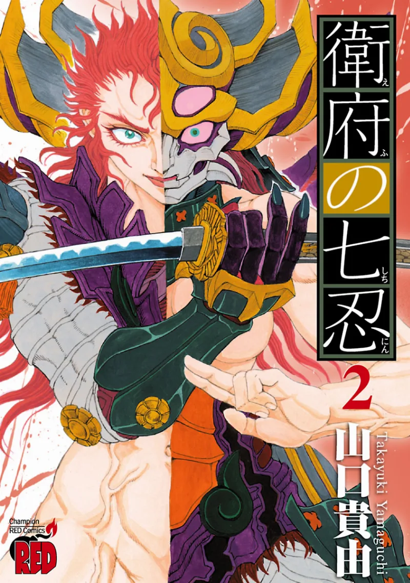 Volume 02
