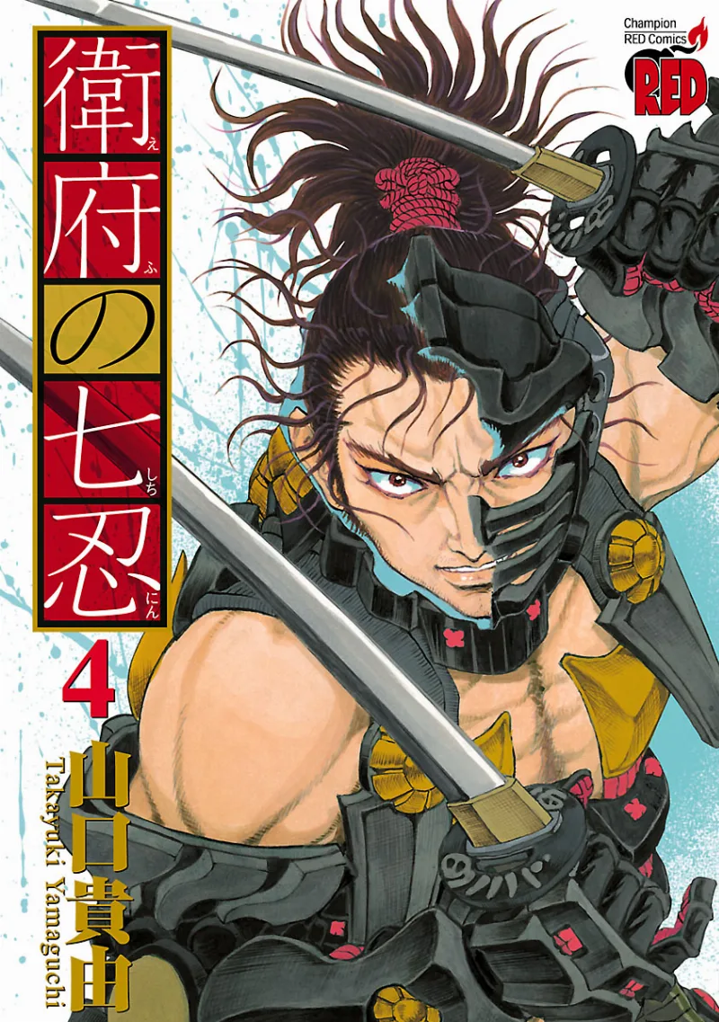 Volume 04