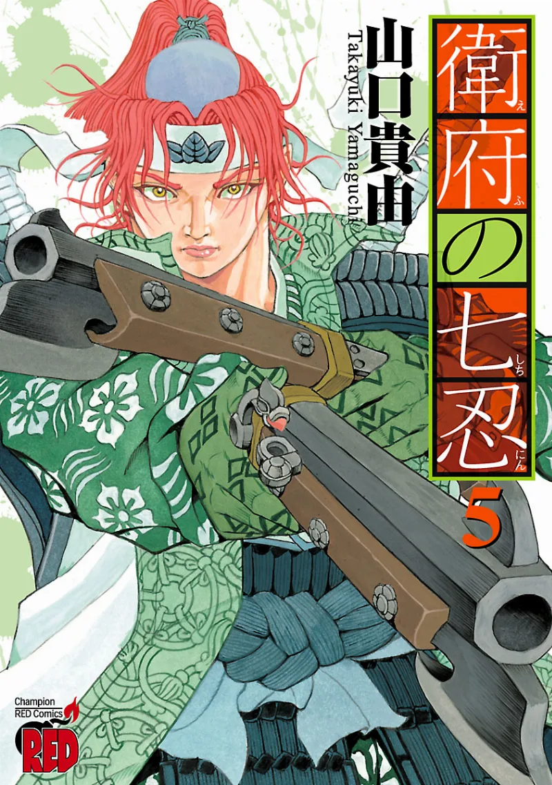 Volume 05