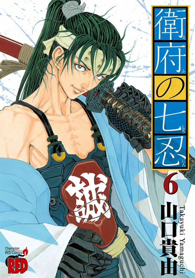 Volume 06