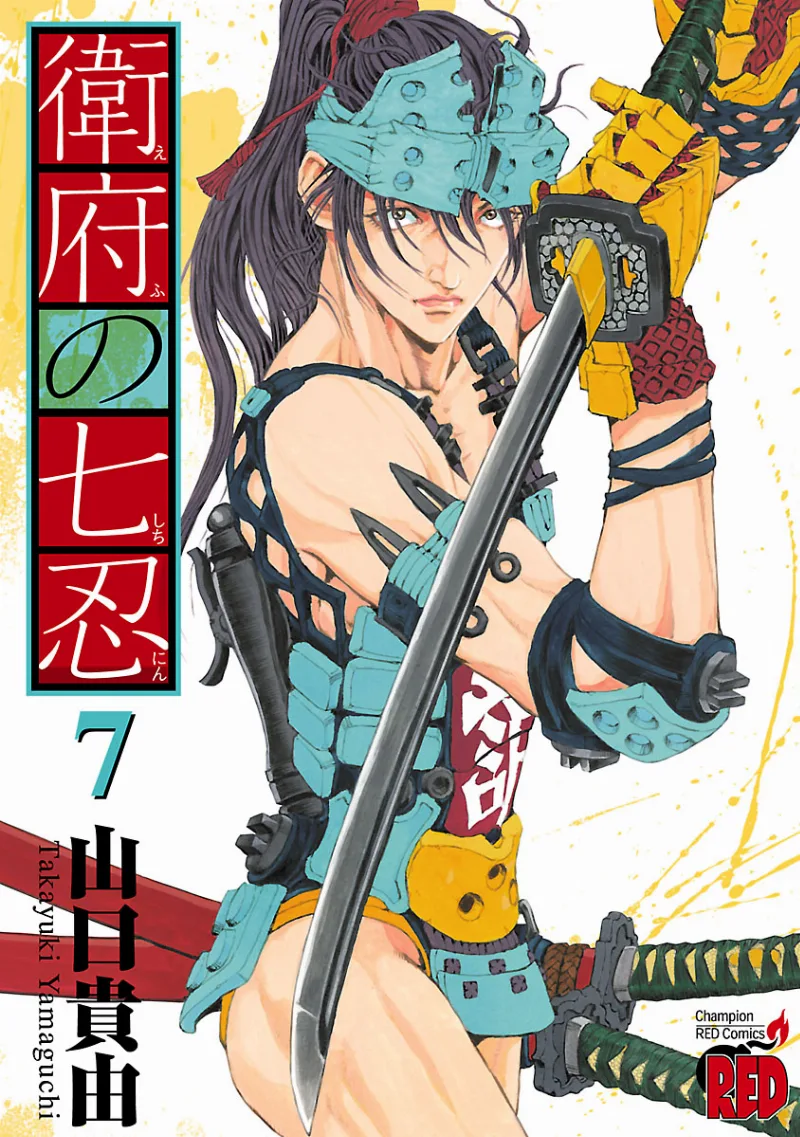 Volume 07