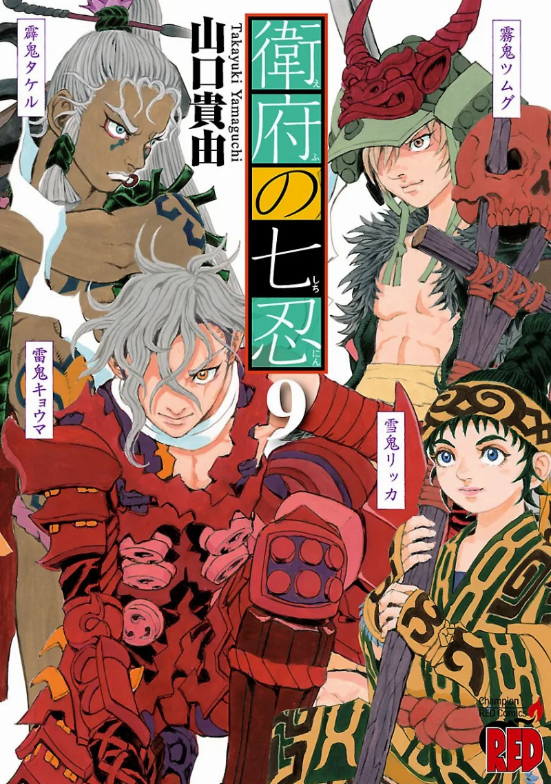 Volume 09