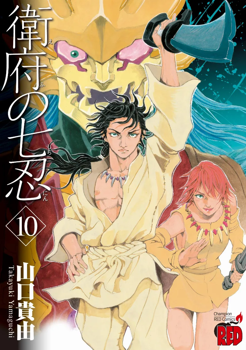 Volume 10