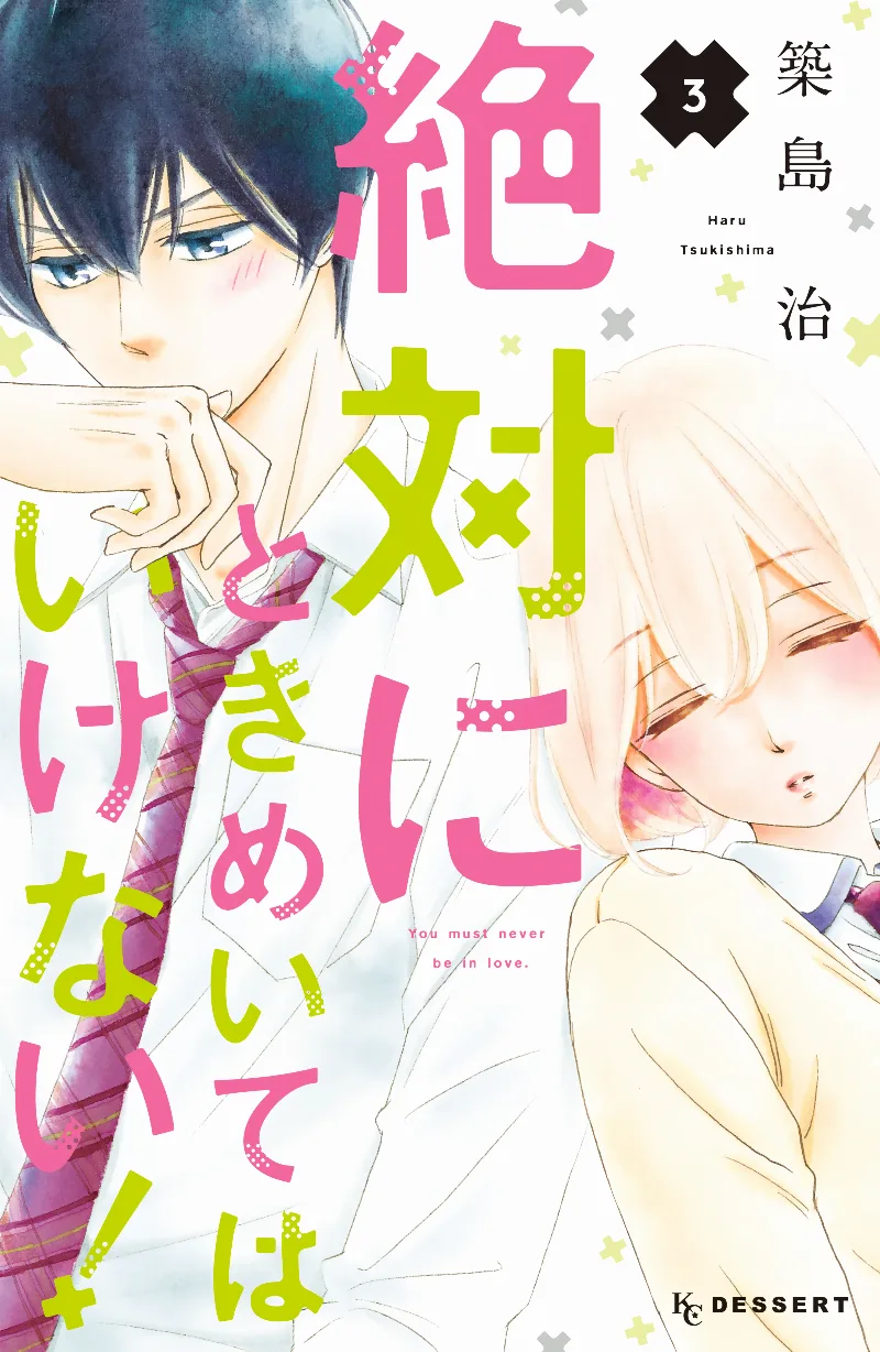 Volume 03