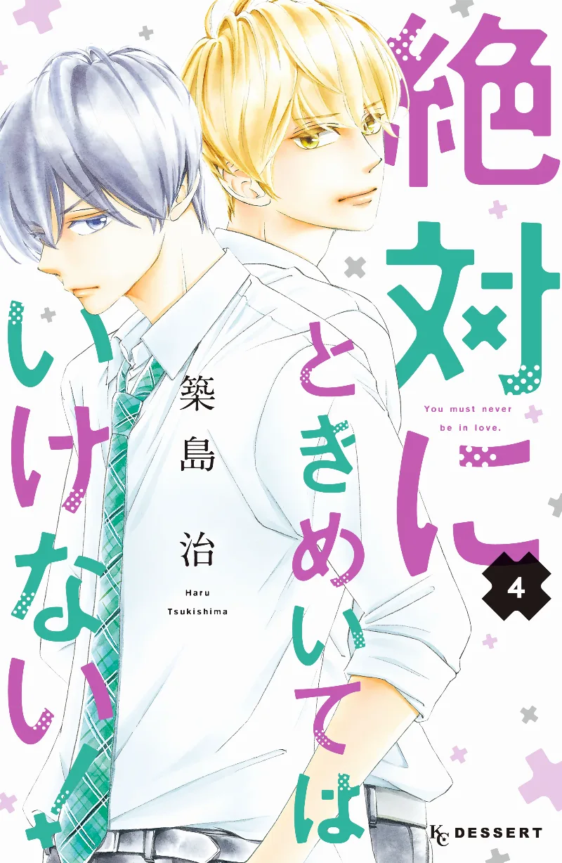 Volume 04