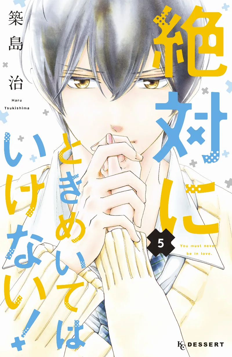 Volume 05