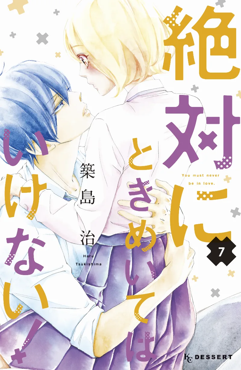 Volume 07
