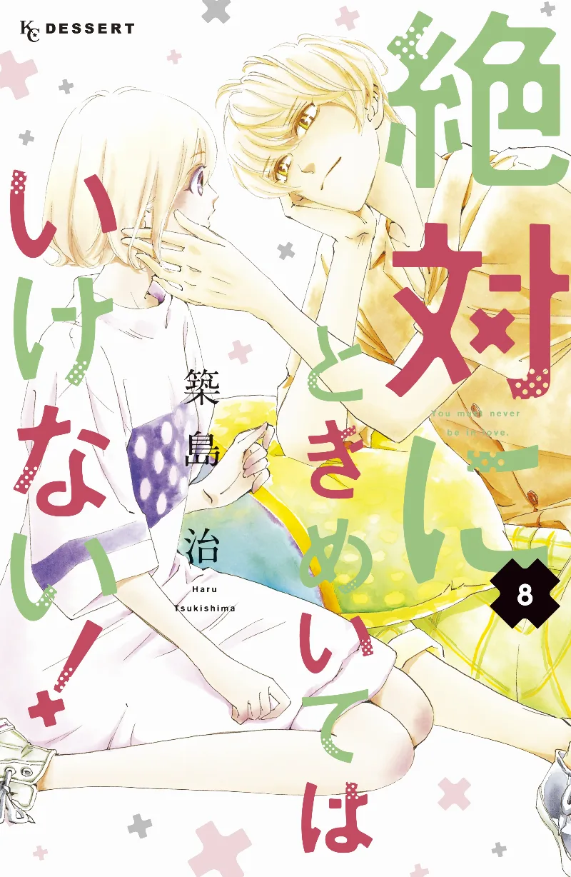 Volume 08