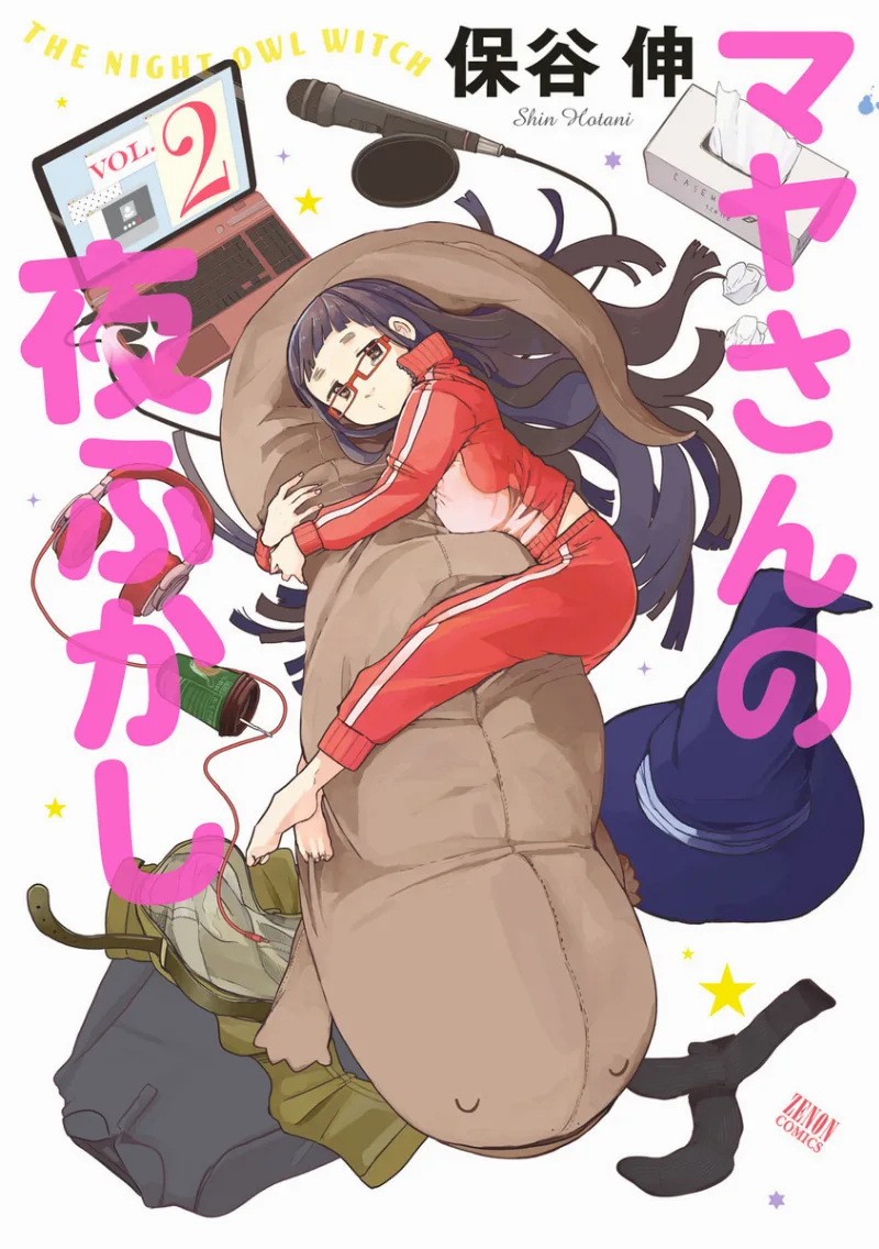 Volume 02