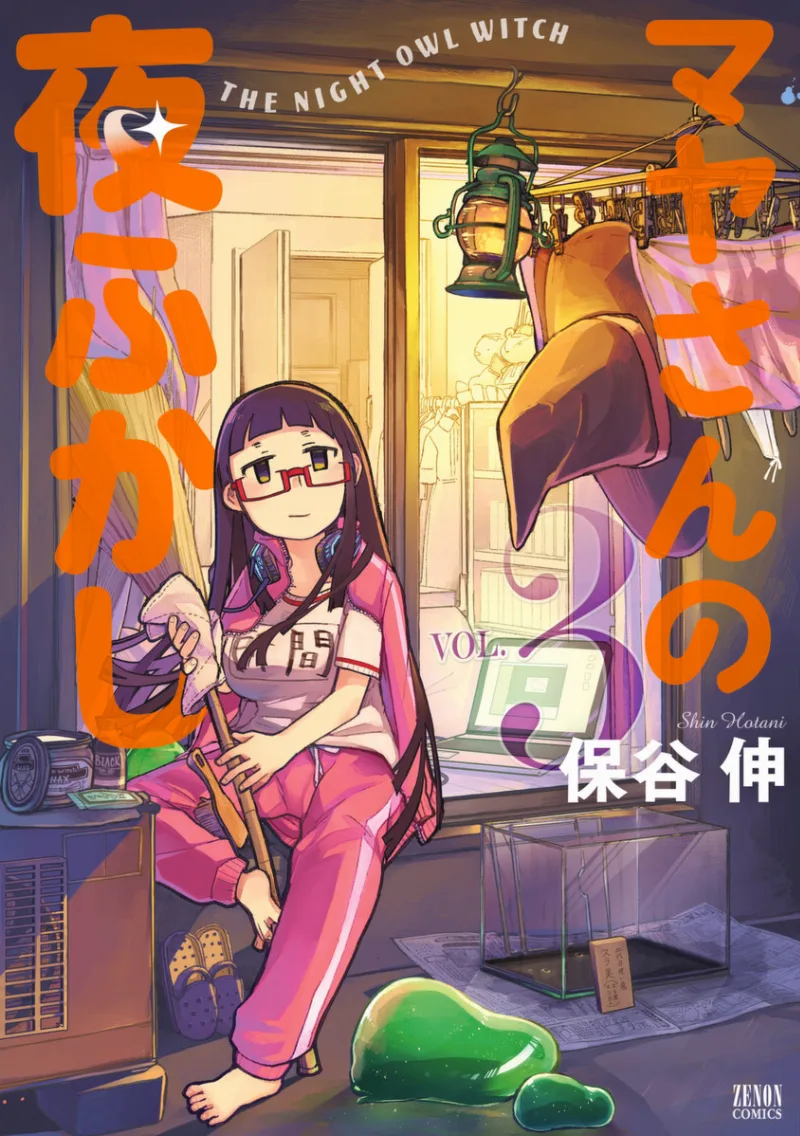 Volume 03