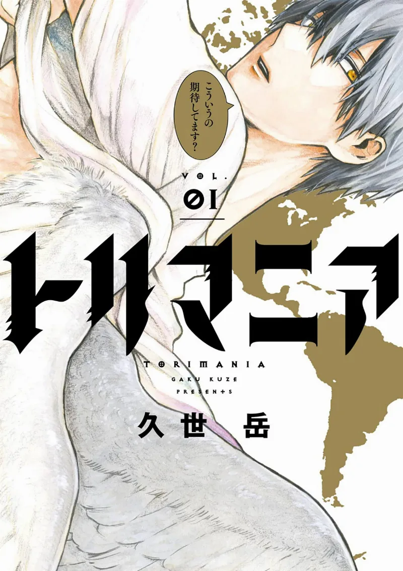Volume 01