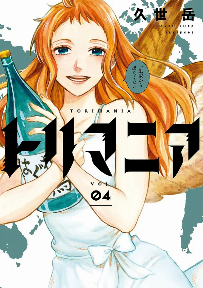 Volume 04