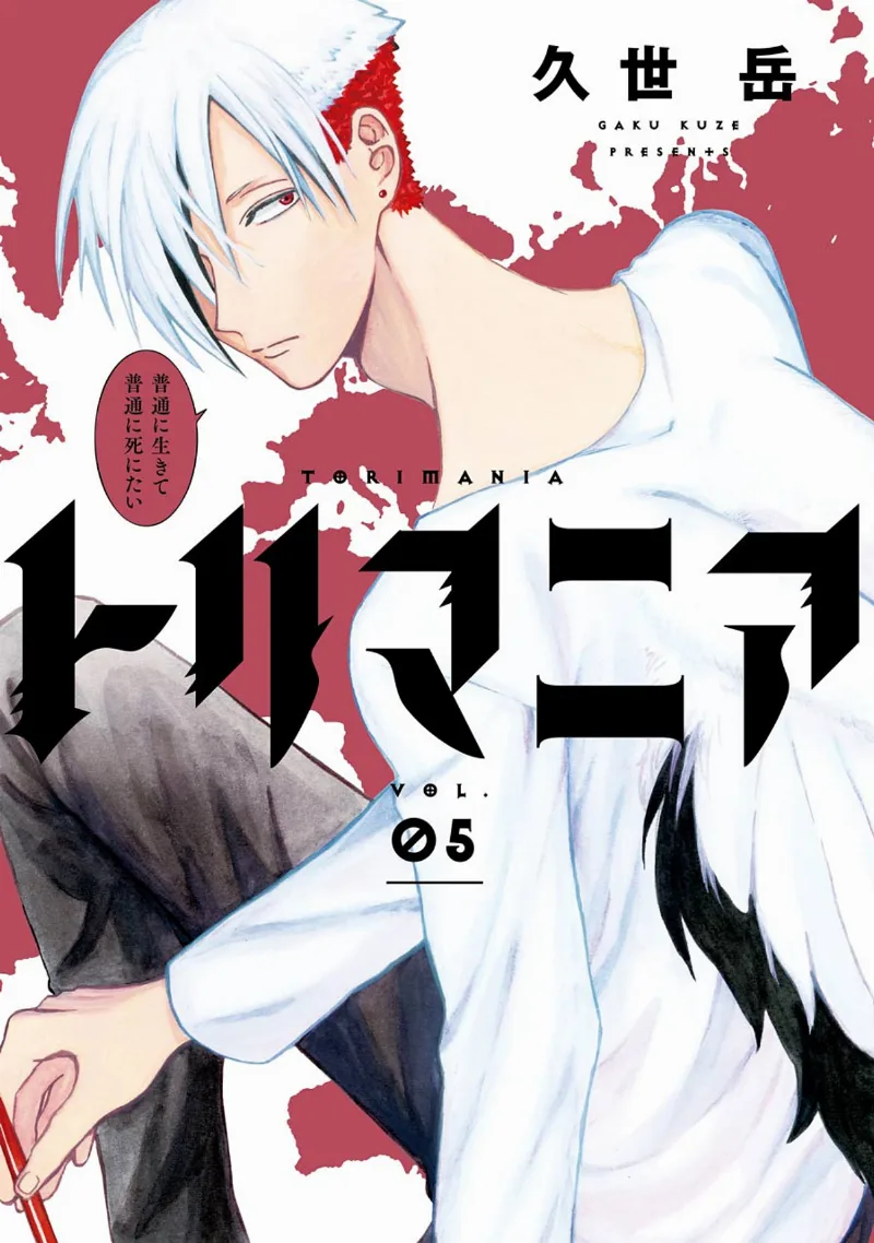 Volume 05