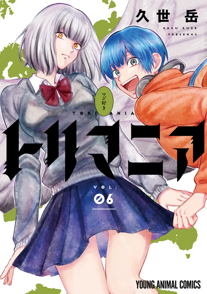 Volume 06