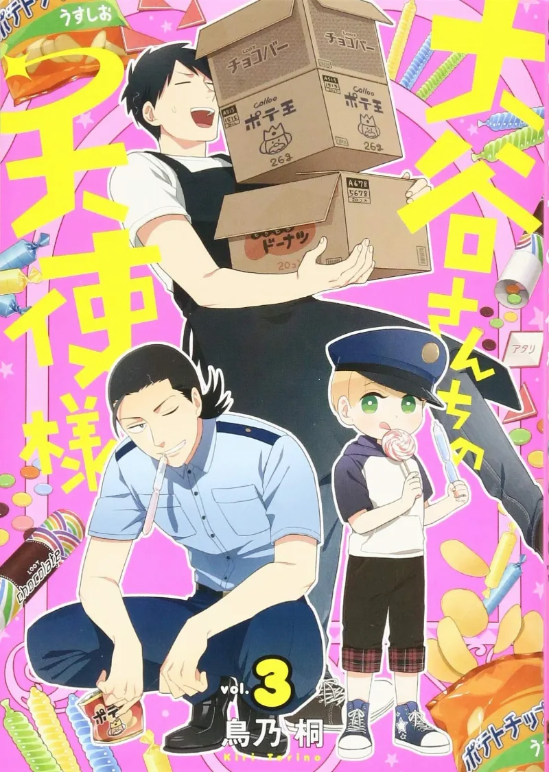 Volume 03