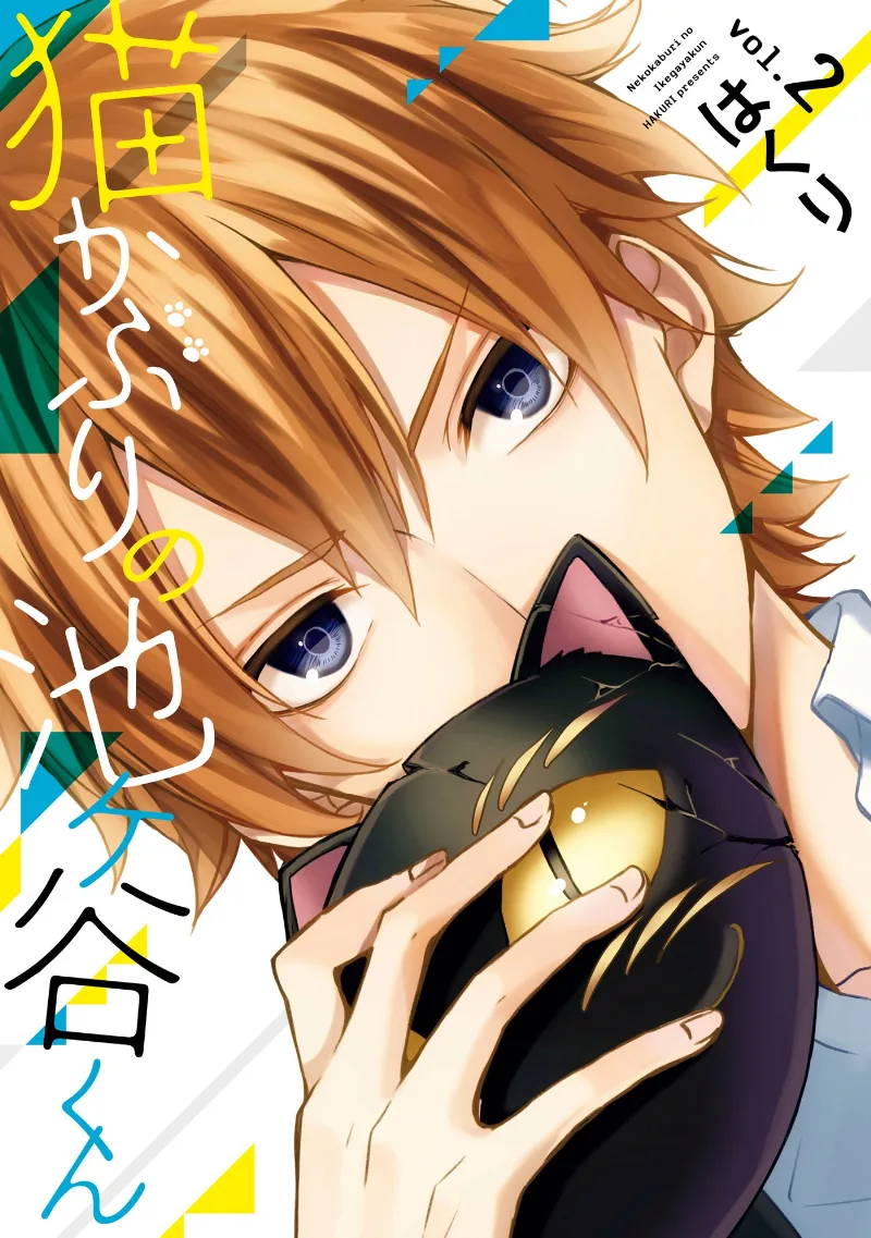 Volume 02