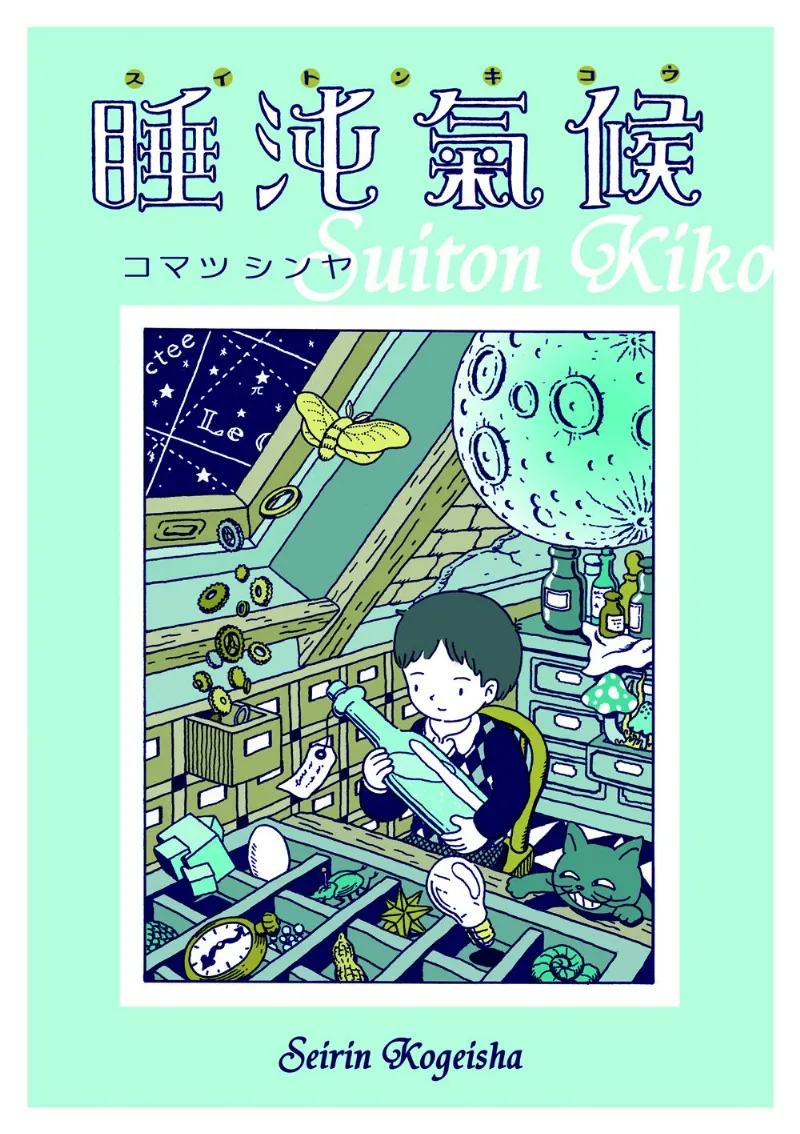 Volume 01