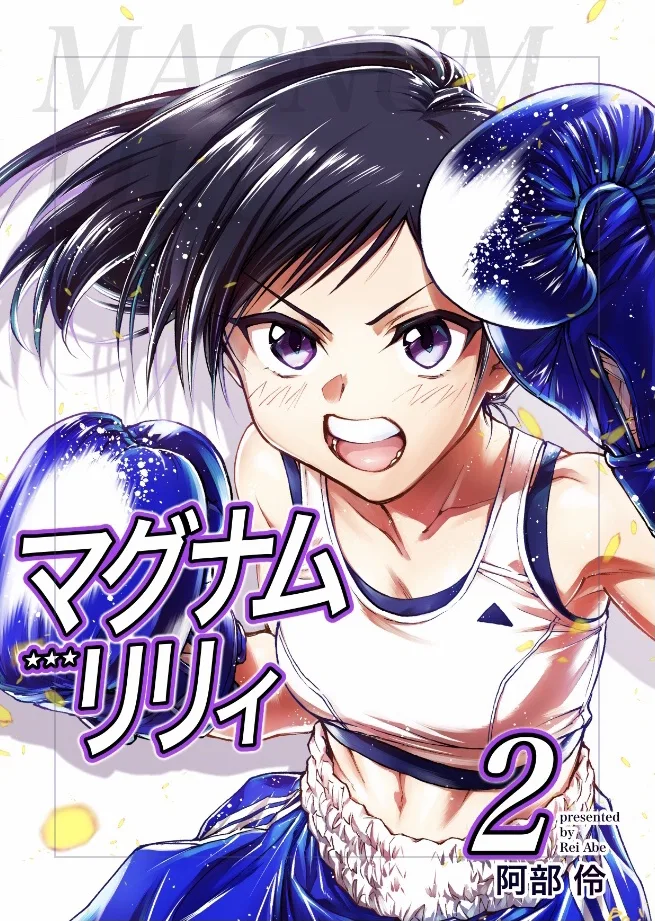 Volume 02