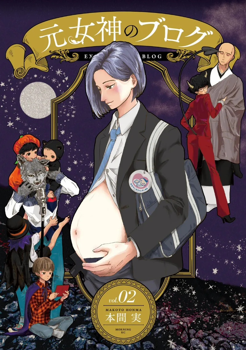 Volume 02