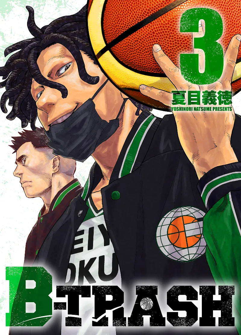 Volume 03