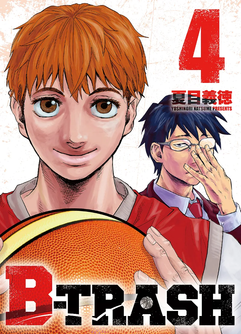 Volume 04