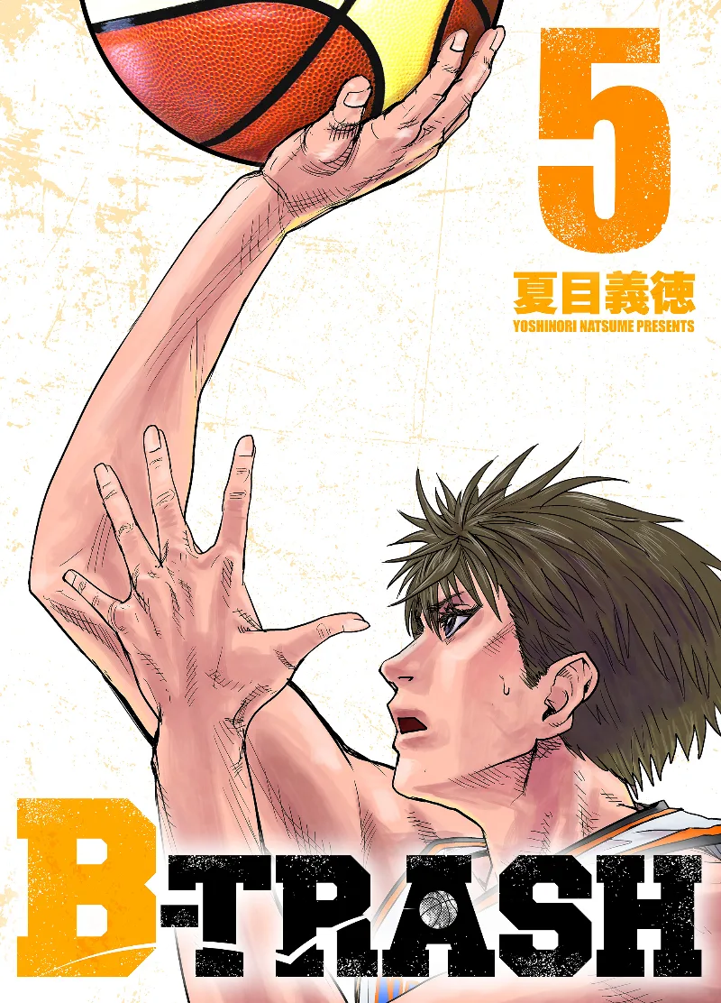 Volume 05