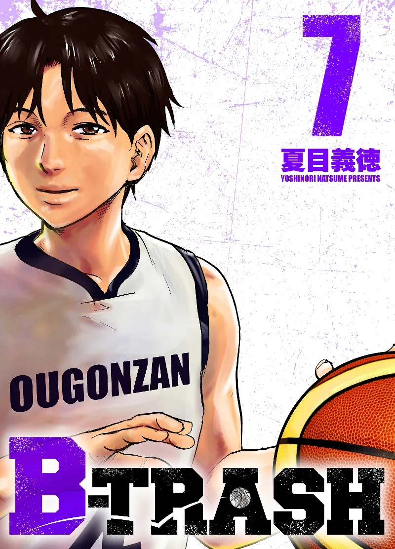 Volume 07