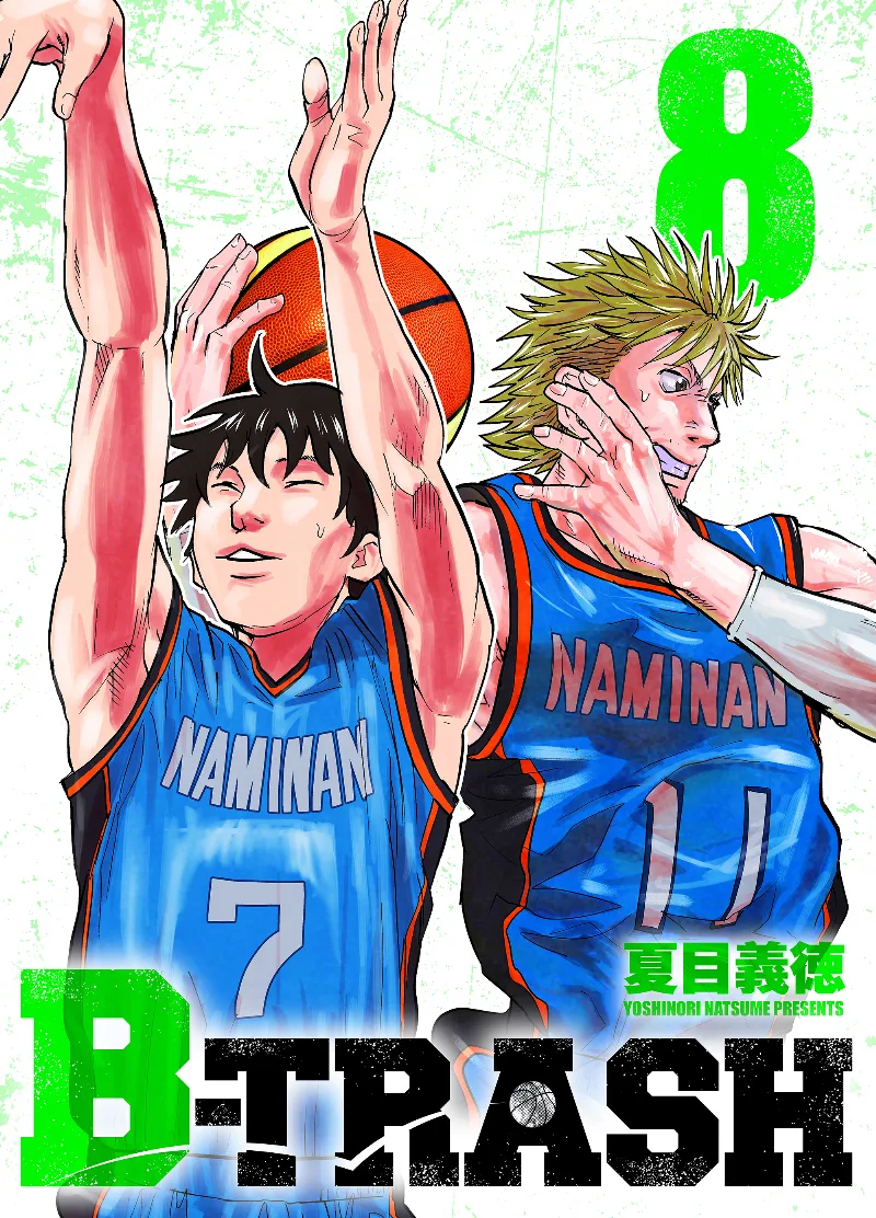 Volume 08