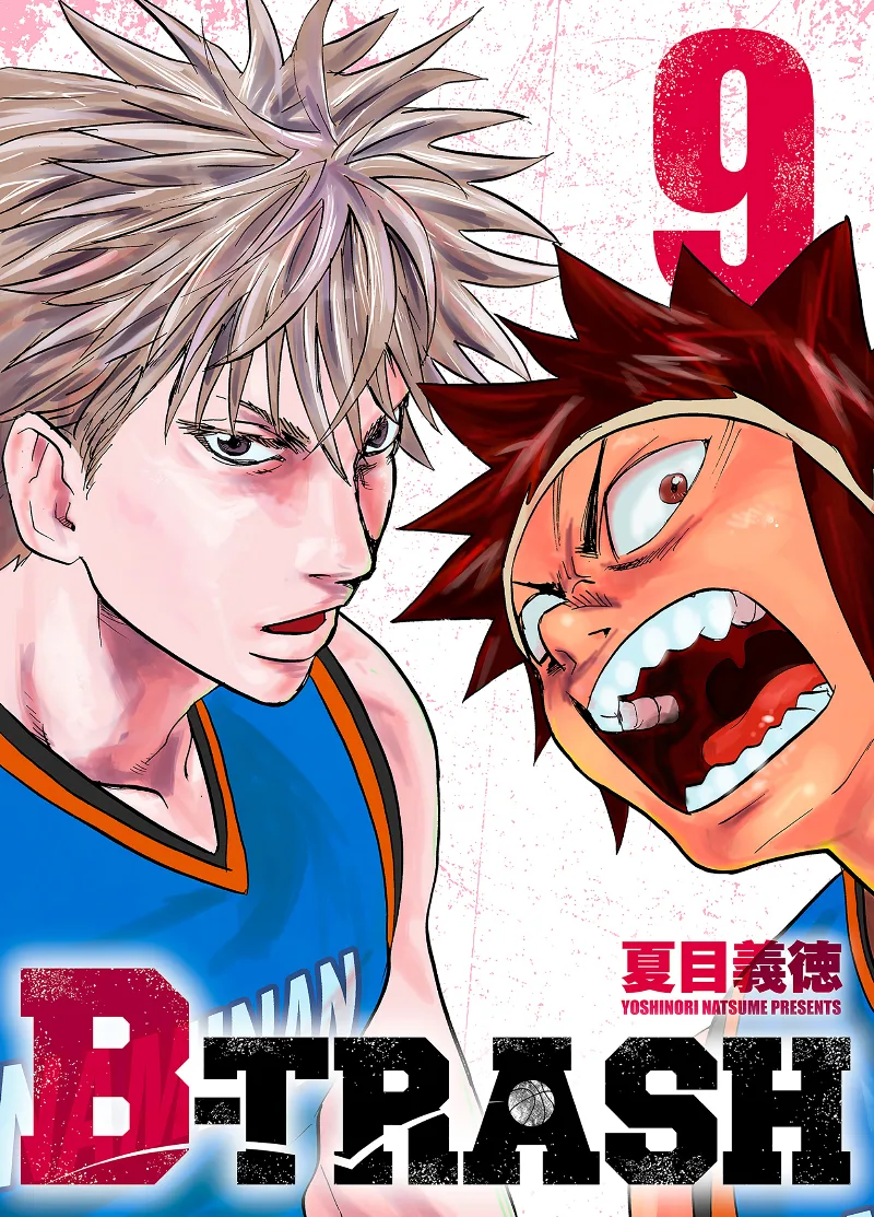 Volume 09