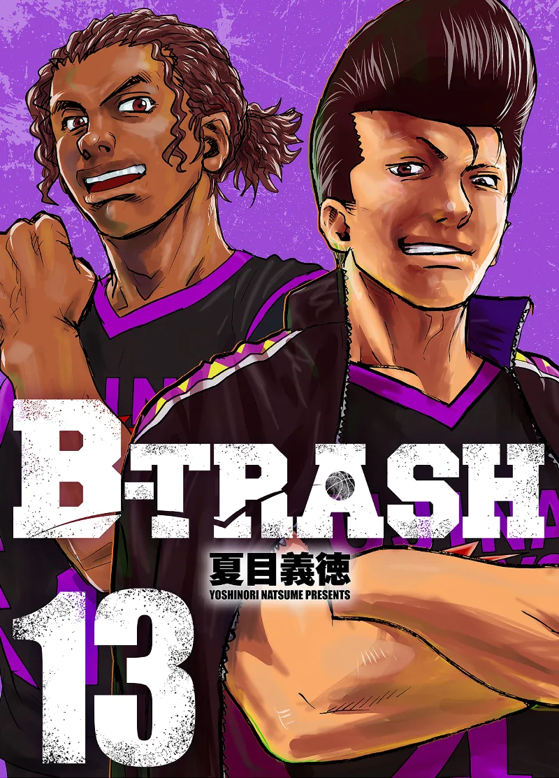 Volume 13