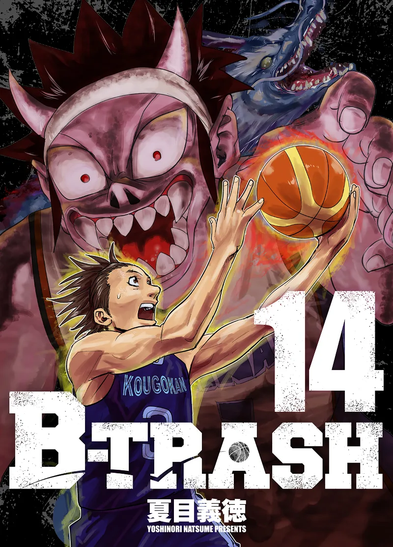 Volume 14