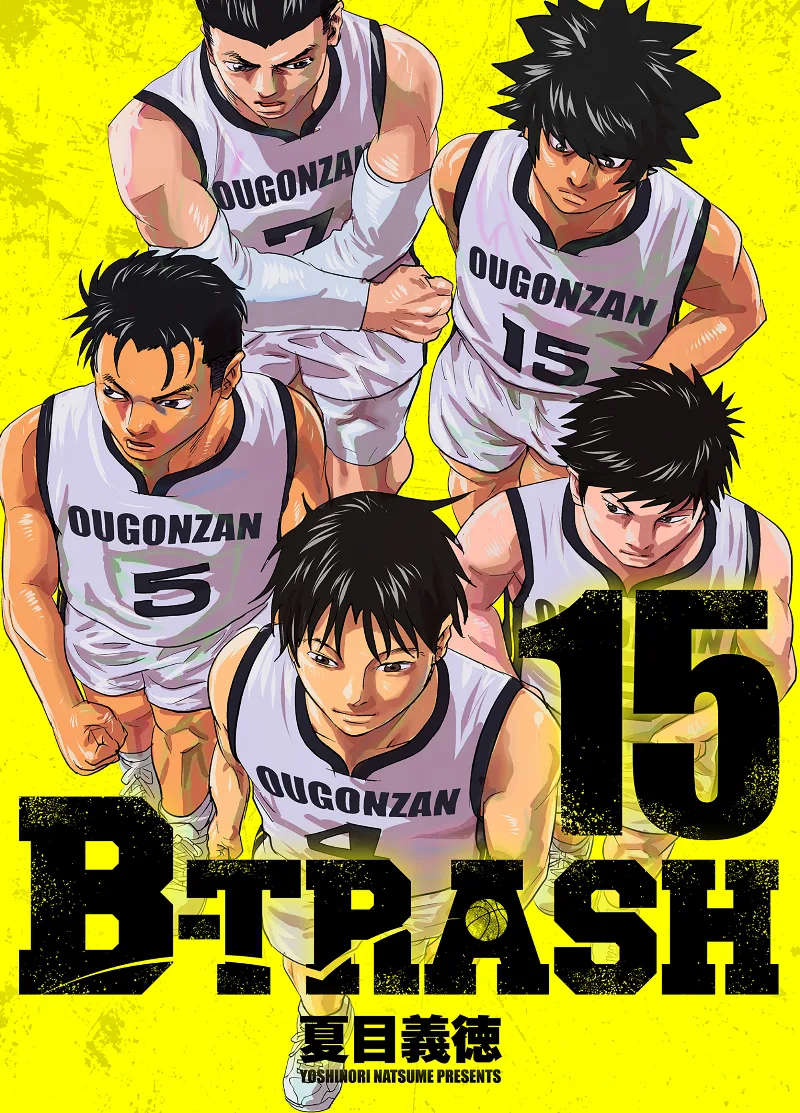 Volume 15