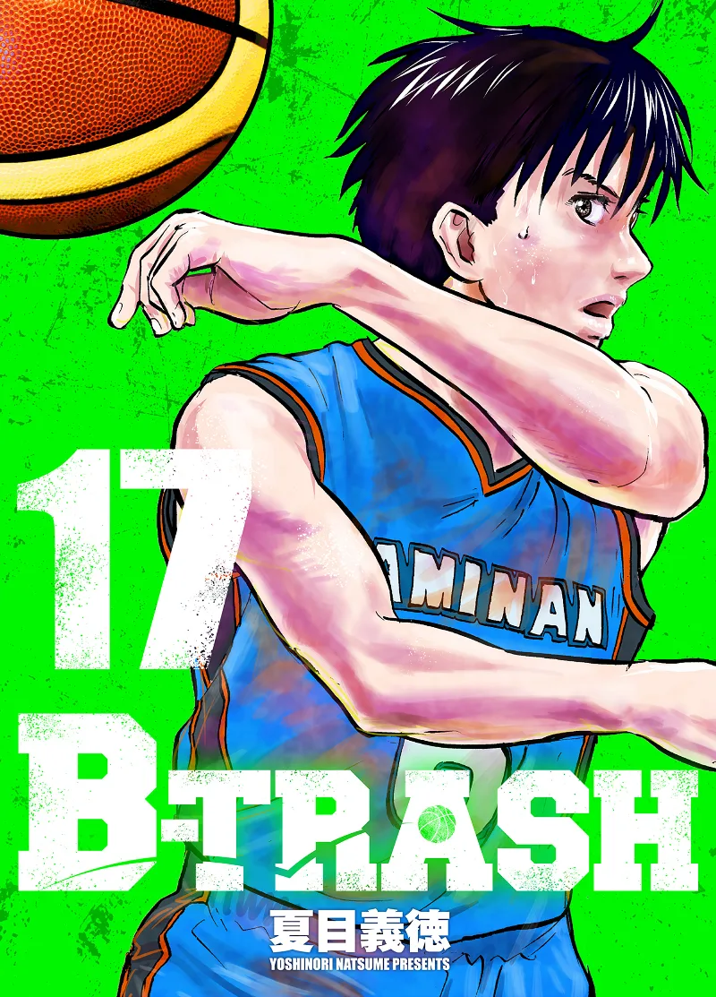 Volume 17
