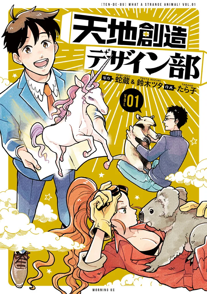 Volume 01