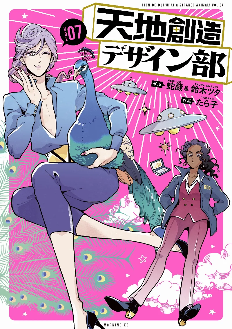 Volume 07