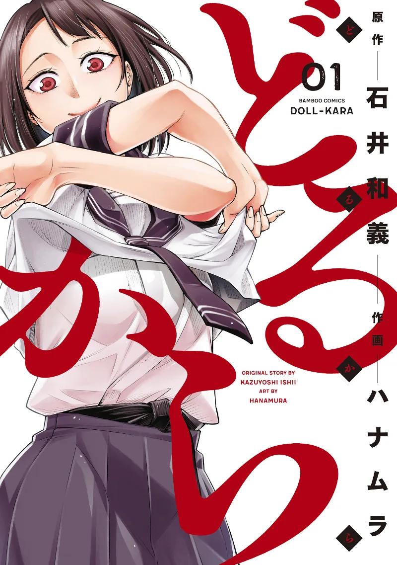 Volume 01