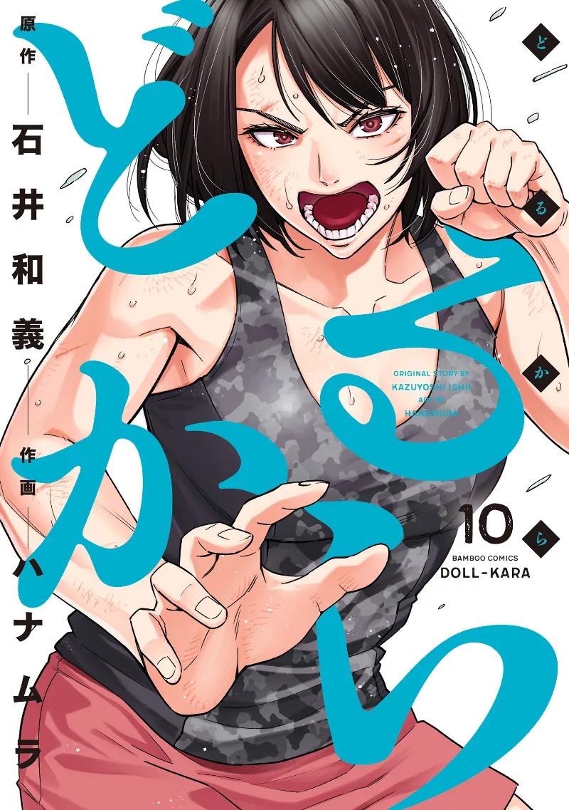 Volume 10
